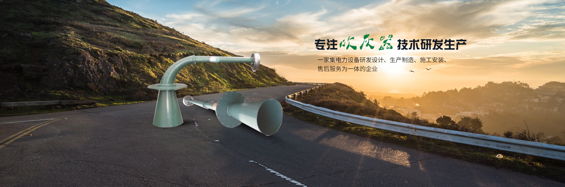 清灰器-脫硝吹灰器-洛陽(yáng)卓杰環(huán)?？萍加邢薰?/></a>
    </li>
  
  </ul>
</div>
                                                                          
<!-- 產(chǎn)品保障 -->
<section class=